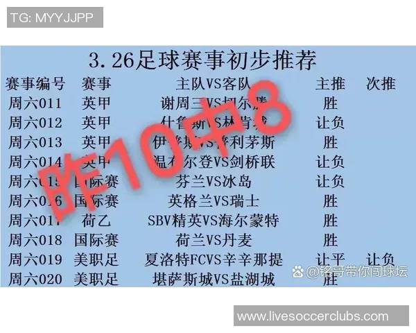 俄罗斯与沙特比赛精彩瞬间回顾及中奖彩票分析